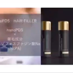 ヘアーフィラー（発毛・育毛）nano PDS HAIR FILLER