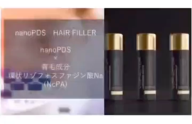 ヘアーフィラー（発毛・育毛）nano PDS HAIR FILLER